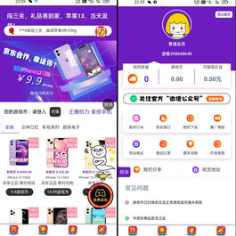 超火的口红机源码分享