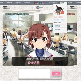 人工智能聊天机器人（有详细安装教程）/ 自动学习型