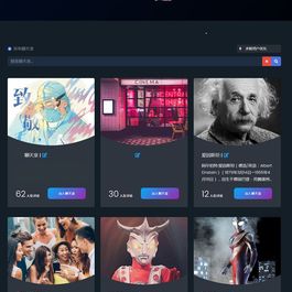 自适应在线聊天室源码