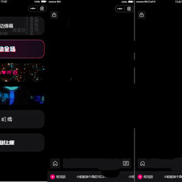 炫酷手持滚动弹幕生成小工具微信小程序源码多样化模板