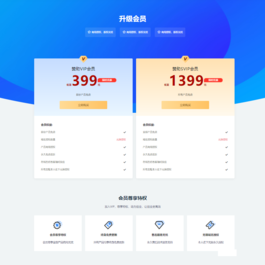 WordPress主题_虚拟产品交易下载RiPro-V2主题美化子主题-VAN主题