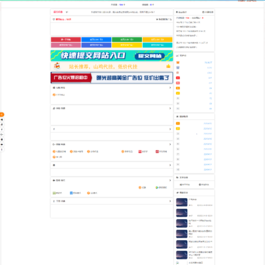 搜一下导航完整程序源码