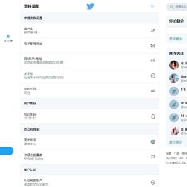 仿twiiter社区源码修复版
