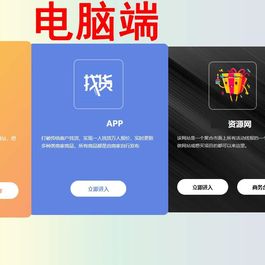 （自适应）卡通地址发布页HTML源码