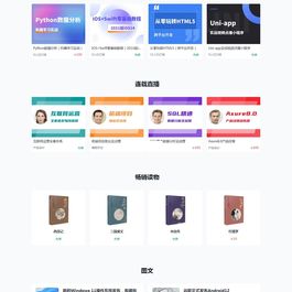 meedu知识付费解决方案 v4.5.4源码