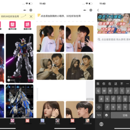 宅男壁纸大全微信小程序源码-带动态壁纸支持多种流量主