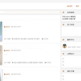 Z-blogPHP响应式个人博客主题模板，自适应加SEO优化