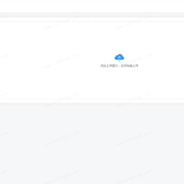 LightPicture – 精致图床系统