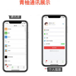 完整版H5社交聊天平台源码[完整数据库+完整文档教程]