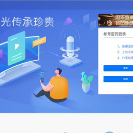 【网盘赚钱系统】仿百度网盘+仿蓝奏网盘+仿城通网盘+闪客网盘+限速下载