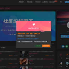 WordPress主题 Zibll子比主题V6.3破解授权 免host直接用 最新发布！！！