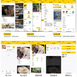 校园流浪猫信息记录和分享的小程序源码