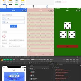 云开发口袋工具箱微信小程序源码