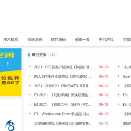 【亲测】黑鱼资源网 整站源码带完整数据 带SEO优化功能带广告位