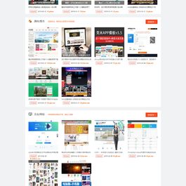 友价T5仿虚拟交易商城网站源码