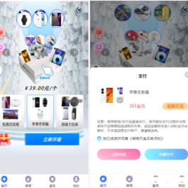 开源H5盲盒商城源码4.0|vue+TP5php框架开发开源网站+安装教程