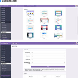 【亲测】高仿彩虹代刷网源码