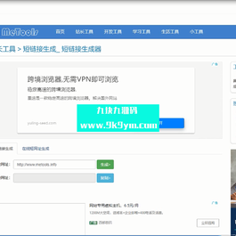 转转交易猫闲鱼后台源码【带视频教程】