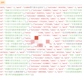 大米API源码单接口版本