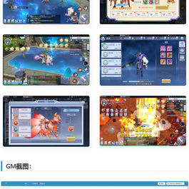 魔幻手游【神启黎明修复版】最新整理Linux手工端+GM授权后台+本地热更资源