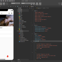 2022全新微信表白墙小程序源码