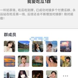 付费社群12月更新版 3.1V加强