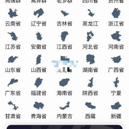 【非微擎】全国定位付费进群系统支持地方定位