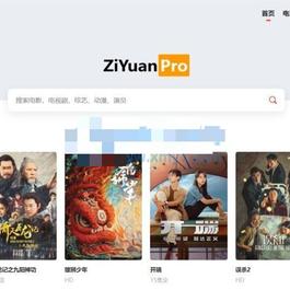 Mxone模板2023修复版_精美自适应苹果V10影视模板主题