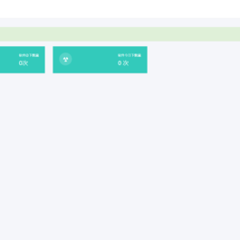 2023最新仿蓝奏云合集下载页面系统源码 带后台版本