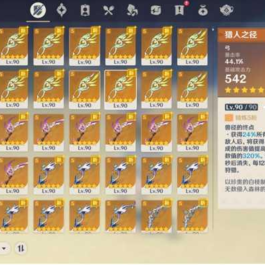 原神V3.2完美一键端剧情完整无措 修复深渊和秘境