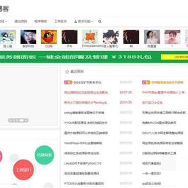 Emlog最新的Meta3.5付费模板