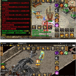 战神引擎传奇手游【傲天神降180合击修复端】3月整理Win半手工服务端+天界+魔界+地狱+充值后台