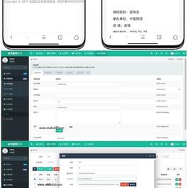 Thinphp开发的证书查询系统源码开源版自适应多端支持PC+WAP含安装教程