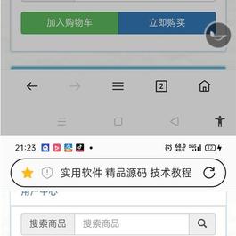 彩虹商城免授权源码6.9.0 亲测完整可用
