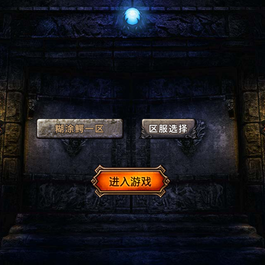 【ASP三端互通合击复古传奇】win手工外网端+架设视频教程+明文+复古打金+PC、安卓、苹果三端互通