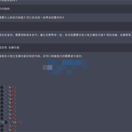 网页chatgpt 最新模型 可自定义api