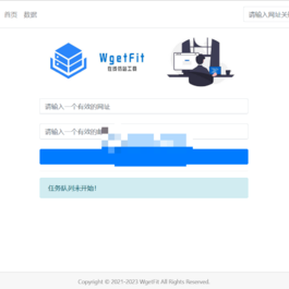 WgetFit在线仿站工具源码