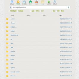 BP3百度网盘程序 PHP百度网盘目录程序