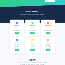 栀子花授权系统 开源版