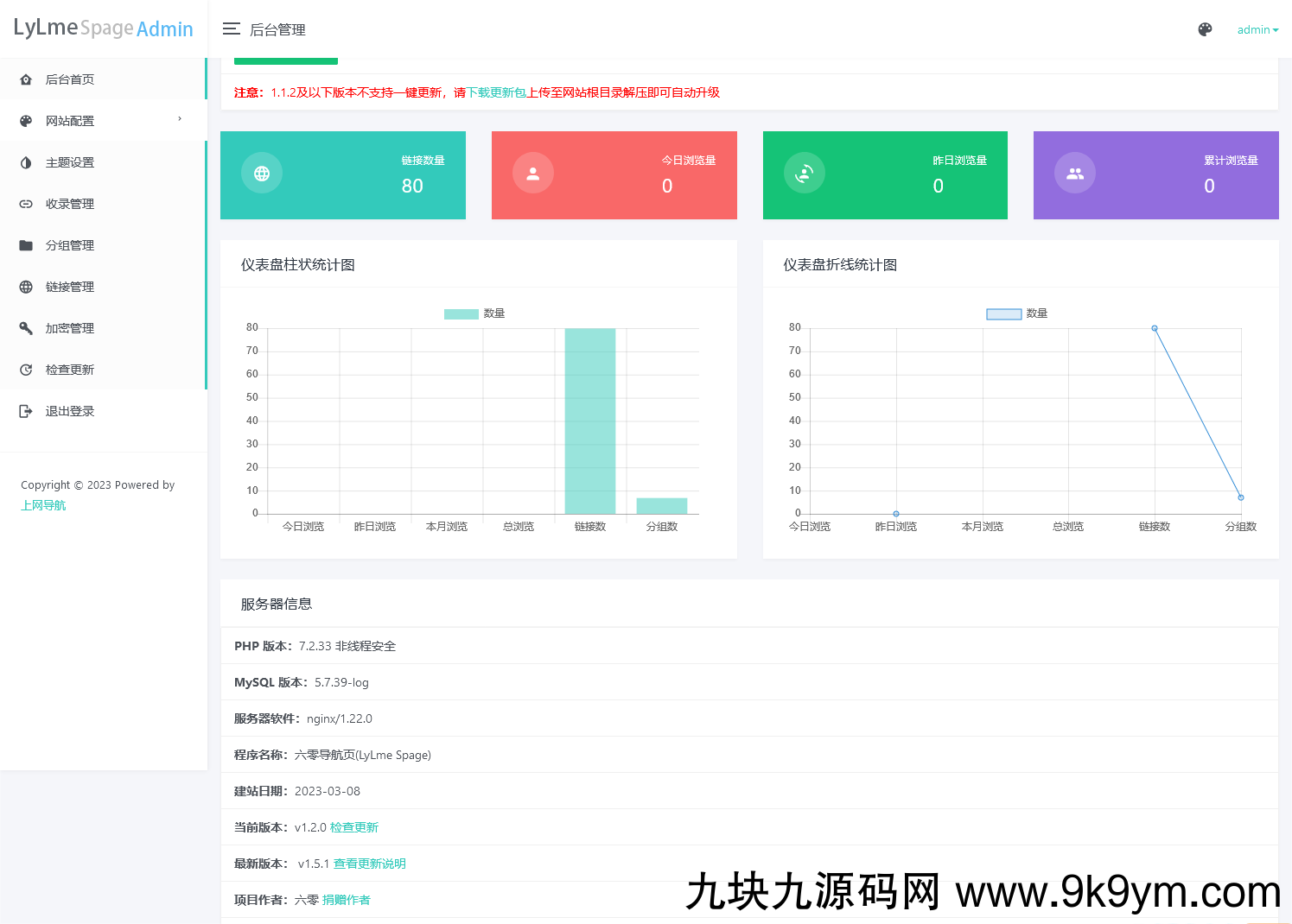 六零导航页 (LyLme Spage)前端基于D.Young的 5IUX搜索