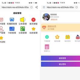 免服务器软件库源码