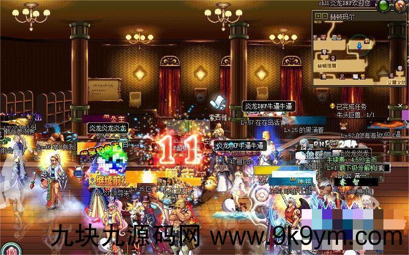 DNF60-100版本全套打包，附加GM工具，安装视频等 端游