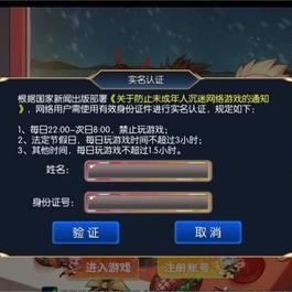 真勇闯阿拉德之怒二觉三觉版本经典3D横版闯关格斗手游