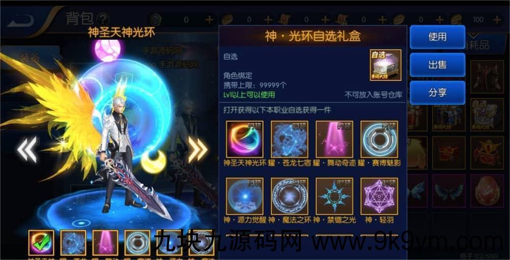 真勇闯阿拉德之怒二觉三觉版本经典3D横版闯关格斗手游