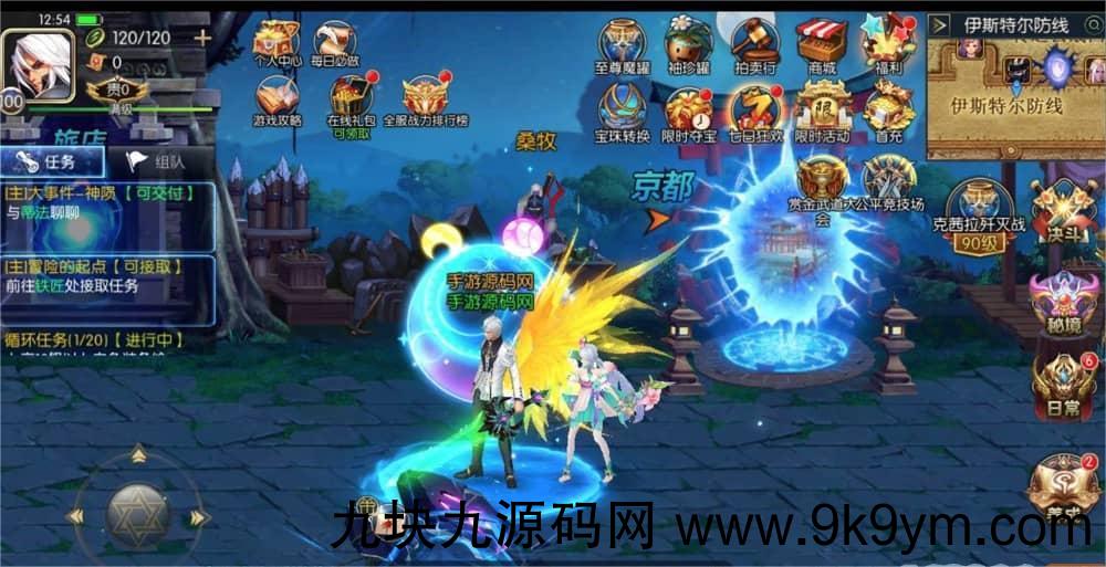 真勇闯阿拉德之怒二觉三觉版本经典3D横版闯关格斗手游