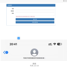 最新版匿名短信发送系统源码 匿名信卡密版本源码可对接代刷或社区卖卡