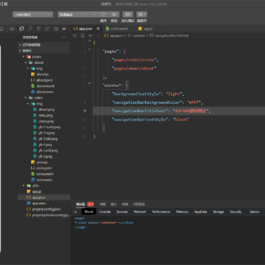 简单的抛硬币小游戏微信小程序源码
