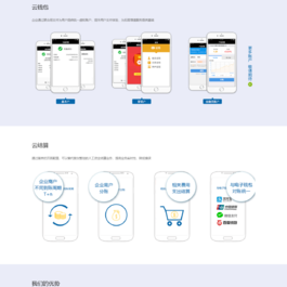 彩虹易支付源码最新版免授权2.0版本前台模板美化+前台用户中心美化版