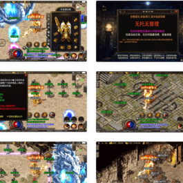 龙腾盛世1.80_传奇手游战神引擎_2023年3月最新打包win服务端源码视频架设教程