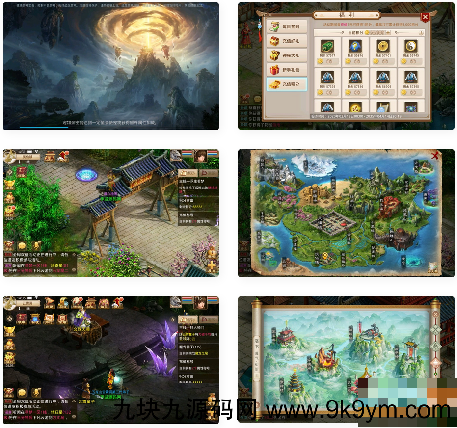 问道之道法轮回_经典角色扮演回合手游-2023年2月最新打包win服务端源码视频架设教程_完整后台_安卓客户端